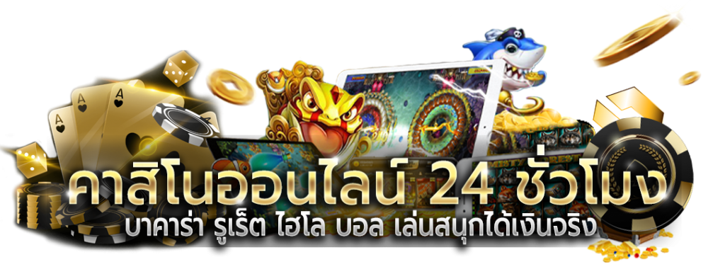 9upx ที่สุดแห่งความสนุก ครบทุกการเดิมพัน การันตีความปลอดภัย